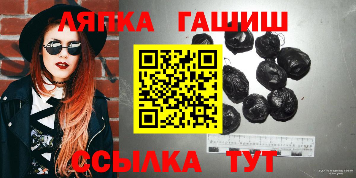 Владивосток  ГАШ 40% ТГК  Вход с VPN 