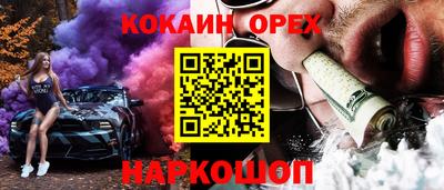 амфетамин Заволжье