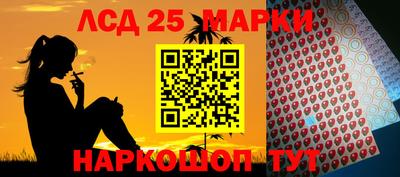 амфетамин Заволжье