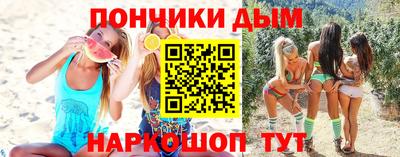 амфетамин Заволжье