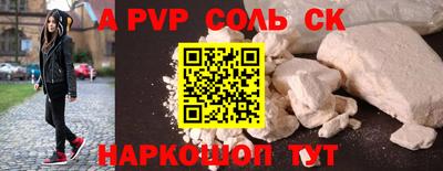 амфетамин Заволжье