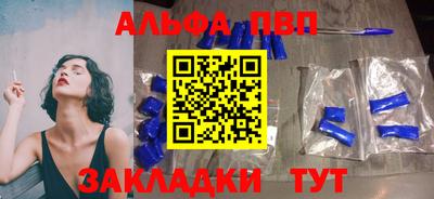 амфетамин Заволжье