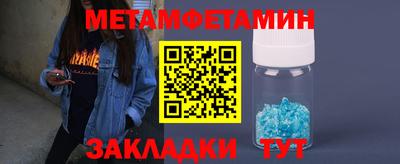 амфетамин Заволжье