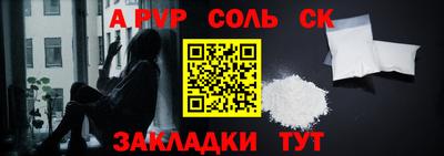 амфетамин Заволжье
