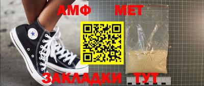 амфетамин Заволжье