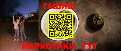 амфетамин Заволжье