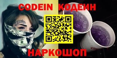 амфетамин Заволжье
