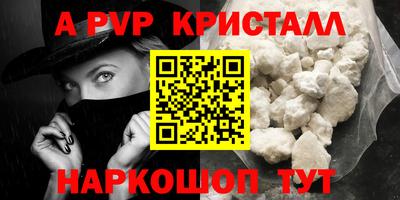 а пвп мука Заводоуковск