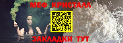 амфетамин Заволжье