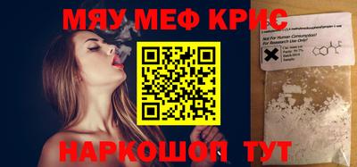 а пвп мука Заводоуковск