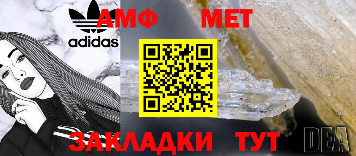 Первитин Декстрометамфетамин 99.9% Владивосток