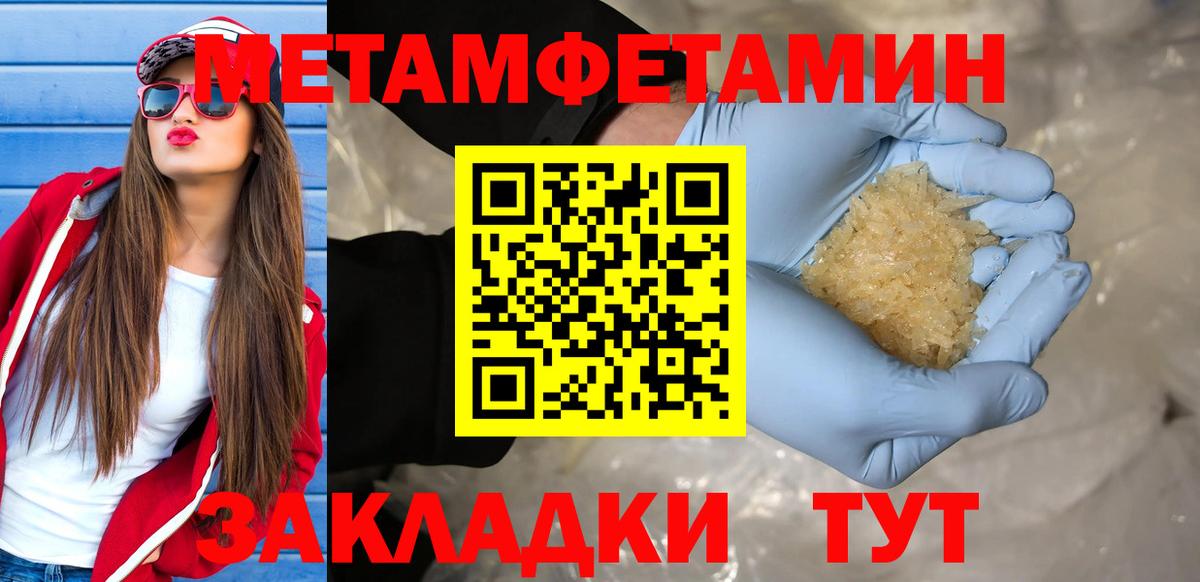 Бутират Владивосток