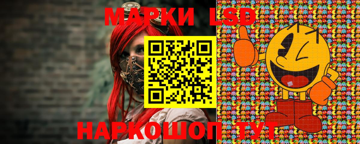 Марки NBOMe 1,5мг  Вход с VPN  Владивосток 