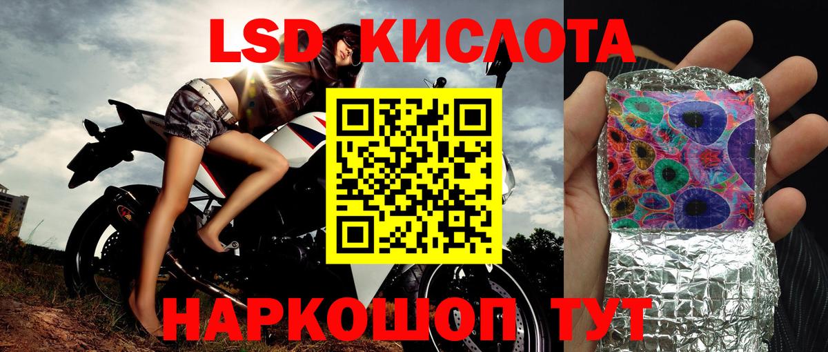 Марки NBOMe 1,8мг Владивосток