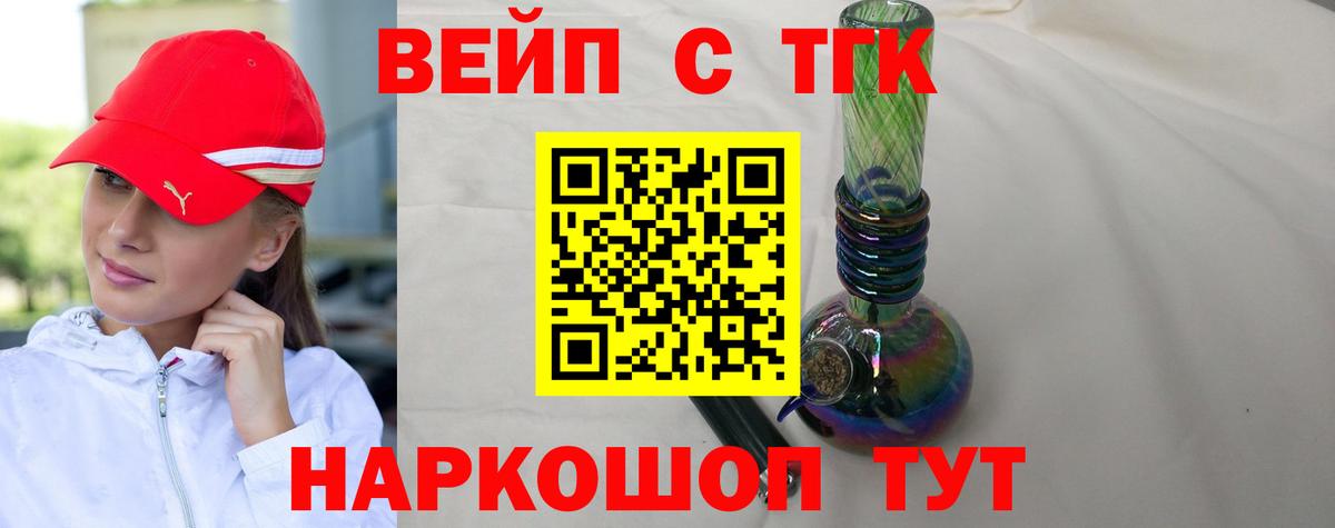 Владивосток  Дистиллят ТГК гашишное масло  Вход с VPN 
