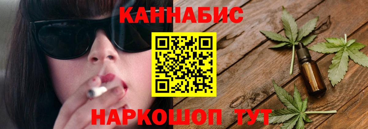 Владивосток  Каннабис MAZAR  Шишки марихуана OG Kush  Вход с VPN  МАРИХУАНА тримм  Канабис индика 